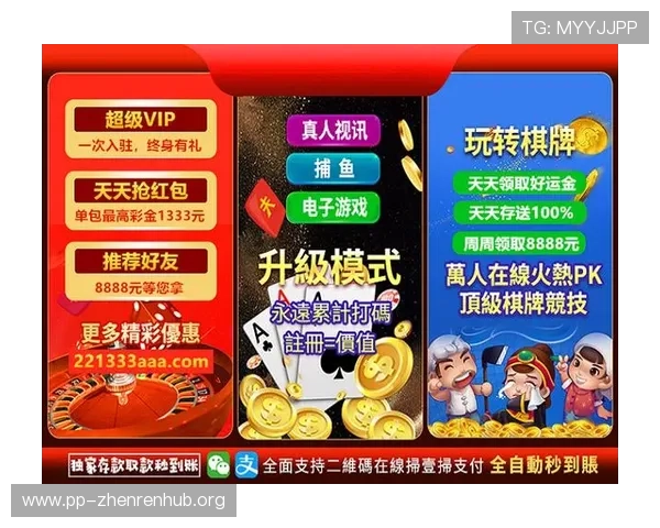 优质真人滚球娱乐平台推荐排行榜，涵盖最新优惠活动与高返水比例平台推荐
