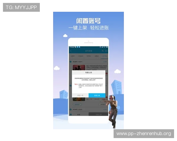 视讯ag下载app官方渠道，确保账号安全与游戏体验最佳化指南