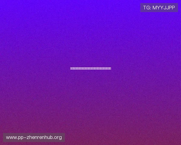 袋鼠直播官网真人游戏为世界杯球迷提供高清直播与互动体验